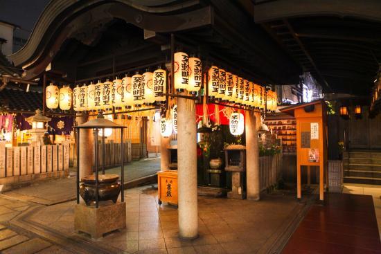 Hozen ji Tapınağı